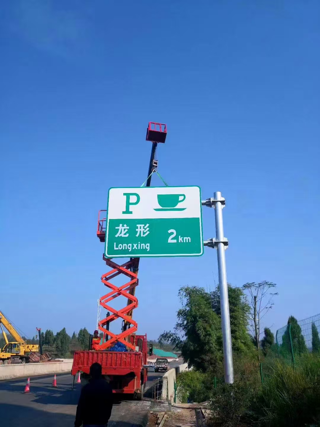湘潭市限高架指路牌 - 方案